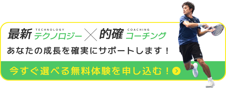 シミュレーター1台で月収200万円超えの成功体験 | 無料相談・お見積もりはこちら！
