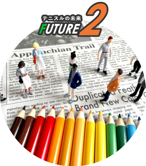 グローバル展開